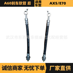 ท่อเบรกหลังซีตรอน เปอโยต์ 4702302 4702402 สำหรับเปลี่ยนซ่อม - Product Image 5