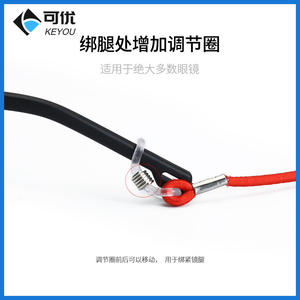 Cadena antideslizante para gafas Keyou, correa de goma ajustable para correr, deportes, cuerda multifuncional para gafas de sol con diseño de mariposa - Product Image 4