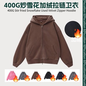 Custom 400 GRams American-style Retro Winter Zipper <strong>Hoodie</strong> <strong>Large</strong> Size 4xl Fashion Coat Acid Wash Finish Heavyweight Sport Jacket - Product Image 2