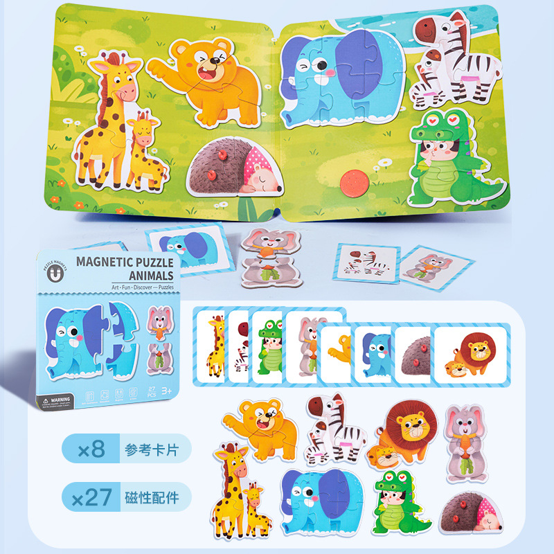 Magnetic spelling-forest animals