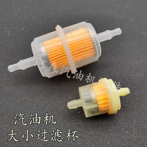 Air-Cooled <b>Diesel</b> <b>Engine</b> Fuel Filter Screen <b>Oil</b> Filter Cup with 192 <b>Diesel</b> Filter Element New Generation Core - Product Image 1