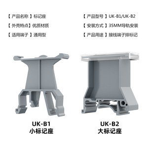 ที่ยึดป้ายขนาด B1 B2 วัสดุ PP แบบราง สำหรับโทรศัพท์มือถือ - Product Image 3