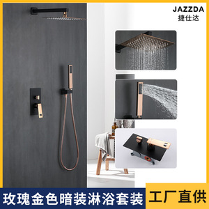 Concealed Shower Set XB-S008 Rectangle Rain Function Copper Body Wall Mounted For Hotel Projects - Product Image 5