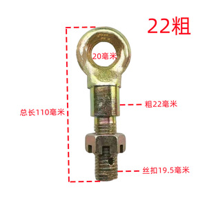 อะไหล่เครื่องจักรกลการเกษตรกำลังสูง สลักโซ่ระบบกันสะเทือนและสลักจำกัด พร้อมห่วงร้อยเชือก - Product Image 5