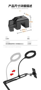Support de téléphone en gros avec anneau lumineux LED circulaire de 26 cm (10 pouces) pour diffusion en direct, photographie et selfie, avec trépied - Product Image 6