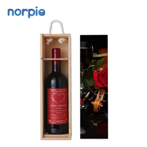 升华中密度纤维板空白木制葡萄酒礼品盒硬板葡萄酒存储包装木箱
