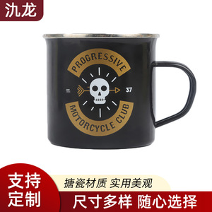 Progressive Motorcycle Club Enamel Mug Black 101-200ml Durable Gift For Business - Product Image 1