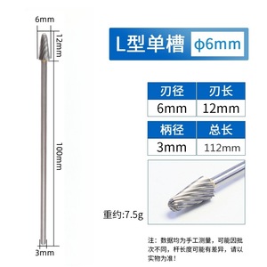 หัวตะไบแบบหมุนสำหรับแกะสลักโลหะทังสเตนตะไบก้านยาวสำหรับแกะสลักโลหะและอัญมณี - Product Image 2