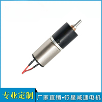 Motor de Engranajes Planetarios sin Núcleo Waillynice de 16 mm con Codificador, Accionamiento Maxon Personalizable