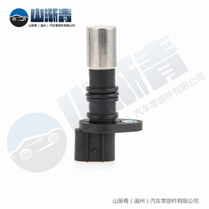 เซ็นเซอร์เพลาข้อเหวี่ยงสำหรับอะไหล่ SJQ-2028อะไหล่สำหรับฮอนด้า OE 8971043090 897103090 2296000010 - Product Image 3