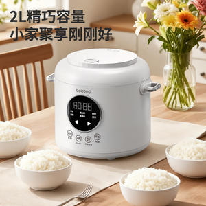 Cuiseur à riz intelligent Beicong 1,1-2L avec cuve intérieure en titane et contrôle par micro-ordinateur pour 1-2 personnes - Product Image 3