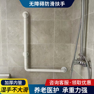 Barra de apoyo para baño Yihe, de plástico antideslizante, para discapacitados y ancianos - Product Image 2
