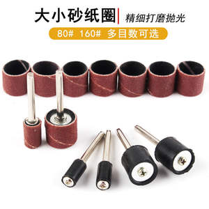 En gros, Têtes de ponçage électriques pour sculpture sur bois et sur racines, Anneaux de ponçage en toile, Disques de ponçage pour sculpture sur noix - Product Image 4