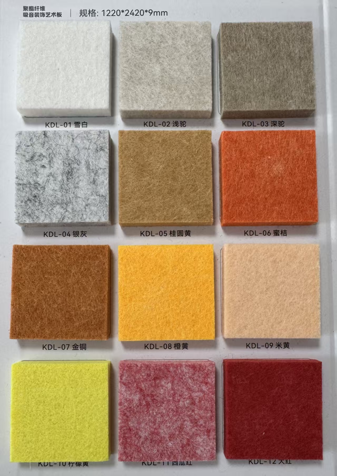 Carta de colores 1