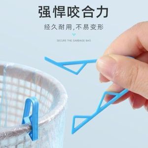 Garbage Bag Securing Clips Flexible Reusable PP Material For Trash Can Waste Bin Holding - Product Image 4