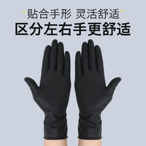 Kangbang Latex Hairdressing <b>Gloves</b> Black Textured Waterproof For Beauty And Hair Treatments Disposable One Time Use - Product Image 2