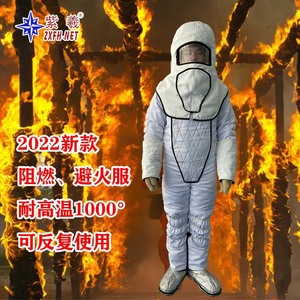 Combinaison ignifuge Zixi 2022, résistante aux flammes, isolation thermique, contrôle de la température, combinaison résistante aux hautes températures, réutilisable - Product Image 1