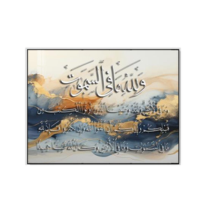 Mercado de <span class=keywords><strong>Oriente</strong></span> Medio Productos culturales islámicos <span class=keywords><strong>Arte</strong></span> de pared enmarcado Imágenes de caligrafía de alta calidad - Product Image 5