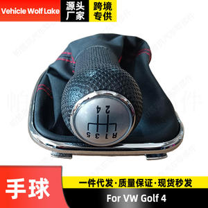 Housse anti-poussière en cuir pour pommeau de levier de vitesse de voiture Vehicle Wolf Lake, pour Vw Golf 4 5 vitesses, lavable - Product Image 2