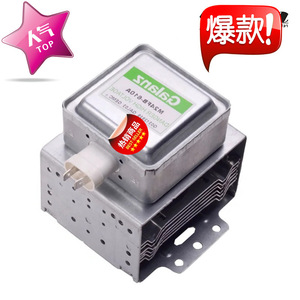 Magnétron pour four à micro-ondes 500W 6 trous M24FB-610 pour pièces de four domestique - Product Image 3