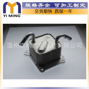 น้ำมันเครื่องนิสสัน CvT พร้อมออยคูลเลอร์ รุ่น 216063JXOA YM-106 สำหรับรถยนต์เซนทรา 1.8 ลิตร ปี 2013-2017 อะไหล่ทดแทน - Product Image 4