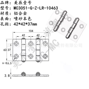 Akq01 G Z Lr 7947 9047 10463 10463a 7975 10475 Charnière double axe à double ouverture en acier inoxydable pour meubles, montage en surface - Product Image 4