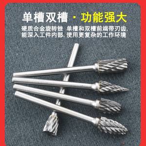 Fraise rotative en carbure de tungstène 3*6 pour le travail du bois électrique, tête de fraisage, outil de gravure sur métal - Fabricant - Product Image 2