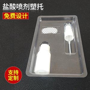 Nous fournissons des barquettes d'emballage sous blister transparentes, y compris des barquettes intérieures transparentes pour produits pharmaceutiques et des barquettes en plastique pour - Product Image 1