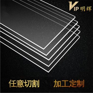 Lámina Acrílica Minghui, Grosor Personalizado, Panel Transparente para Protección de Escritorio - Product Image 5