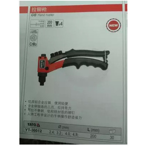 Pistola remachadora Yato YT-36012 de 3.2 mm para remaches ciegos, mango de aluminio, longitud de carrera de 200 mm - Product Image 1