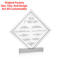 Ensemble de cartes personnalisées modernes en acrylique avec lettrage miroir Birkat Hamazon Judaica pour la bénédiction de table de Rosh Hashanah – Cadeau
