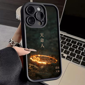 Coque de Téléphone en Silicone Personnalisée Black Myth Wukong avec <span class=keywords><strong>Photo</strong></span> et Logo pour iPhone 17 16 15 14 13 12 11 Pro Max - Product Image 4