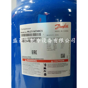 Compresor Danfoss MLZ116T4BC5 para Equipos de Refrigeración y Aire Acondicionado, 20 HP, Hecho en China - Product Image 1