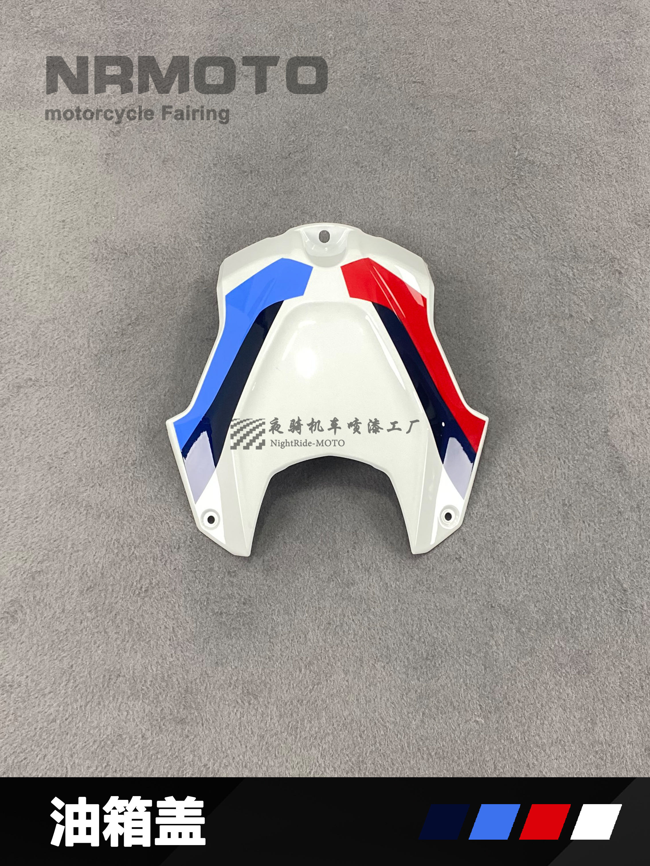 Bouchon de réservoir