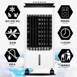 Refroidisseur d'air portable blanc avec réservoir d'eau de 12 L et cristaux de glace pour la maison et les dortoirs - Product Image 2