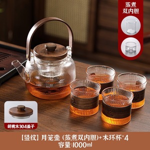 Tetera de Vidrio de 1.3L con Asa de Madera, Resistente al Calor, con Diseño de Rayas, de Gran Capacidad, con Filtro para Preparar Té - Product Image 6