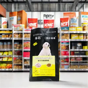 애완 동물 식품 포장 공장 직접 판매 OEM 1.5kg 맞춤형 인쇄 측면 마셋 백 씰 고양이 식품 팩 개 식품 포장 가방