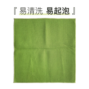 Custom Made Microfiber Mesh Towel Square Solid Color Kitchen Cleaning Cloth Easy Foaming Strong Stain Removal - Product Image 4