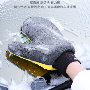 Gant de lavage de voiture JIANYAN en forme de patte d'ours, en polaire corail, double face, absorbant, pour le nettoyage automobile - Product Image 4