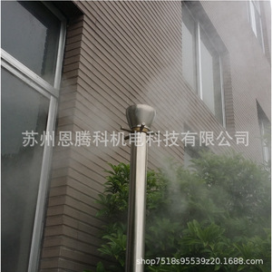 หัวฉีดสแตนเลสแบบพ่นฝอย 0.1 0.2 0.3 0.4 0.5 มม. แรงดันสูง สามขั้นตอน สำหรับอุตสาหกรรม เพิ่มความชื้น ระบายความร้อน กำจัดฝุ่น - Product Image 5