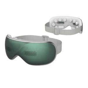 Élimine la Fatigue oculaire, soulage le Stress, masseur oculaire vibrant électrique, masseur oculaire chauffé, Version fenêtre - Product Image 1