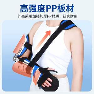 Soporte de Rehabilitación Postoperatoria para Brazo Zhongkang Shibo, Soporte de Articulación de Codo para Fractura de Brazo - Product Image 3
