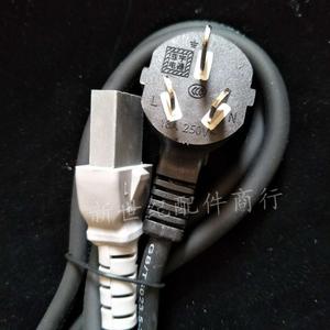 Multi-Star Rice Cooker/Electric Frying Pan Pure Copper Connector Flat Three-Hole Plug Flat-Head Parallel <b>Power</b> Cord Included - Product Image 2