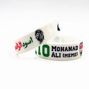 Pulseras de Silicona Impermeables con el Estilo Religioso del Equipo Nacional de Irak 10 Mohanad Ali <span class=keywords><strong>Meme</strong></span>, Recuerdos para Fanáticos del Fútbol, Personalizadas - Product Image 2