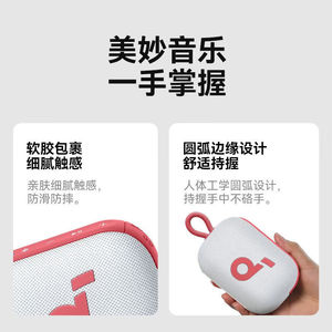 Soundcore 4Go Mini Portable Speaker 5W 20H Playtime Waterproof IP67 Outdoor Use - Product Image 2