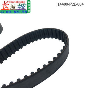 Courroie de distribution Unitta 104 dents 14400-P2E-004 pour remplacement du moteur Honda Civic - Product Image 5