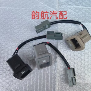 Interruptor de Combustible Hyundai 93555-2B000J9 para Santa Fe, Pieza de Repuesto de Plástico, Interruptor Automático - Product Image 3