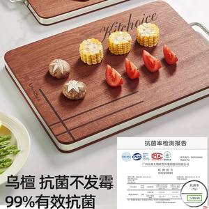 Tabla de Cortar Rectangular de Madera de Ébano Kitchoice, Antibacteriana, Antimoho, con Mango de Cobre, Duradera, para Uso Doméstico - Product Image 4