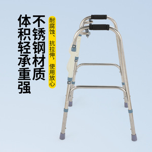Stainless Steel Walking Aid Foldable Four Legged <b>Walker</b> For <b>Elderly</b> Rehabilitation Outdoor Use - Product Image 2
