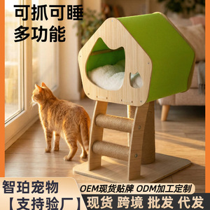 Rascador y cama para gatos integrados, pequeño rascador vertical para gatos, rascador vertical para gatos de uso doméstico, resistente al desgaste y - Product Image 5